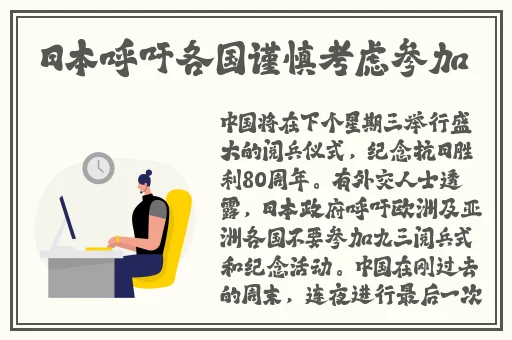 伽罗太华翻白眼还留着作业