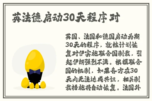 狗狗又烫又大又长